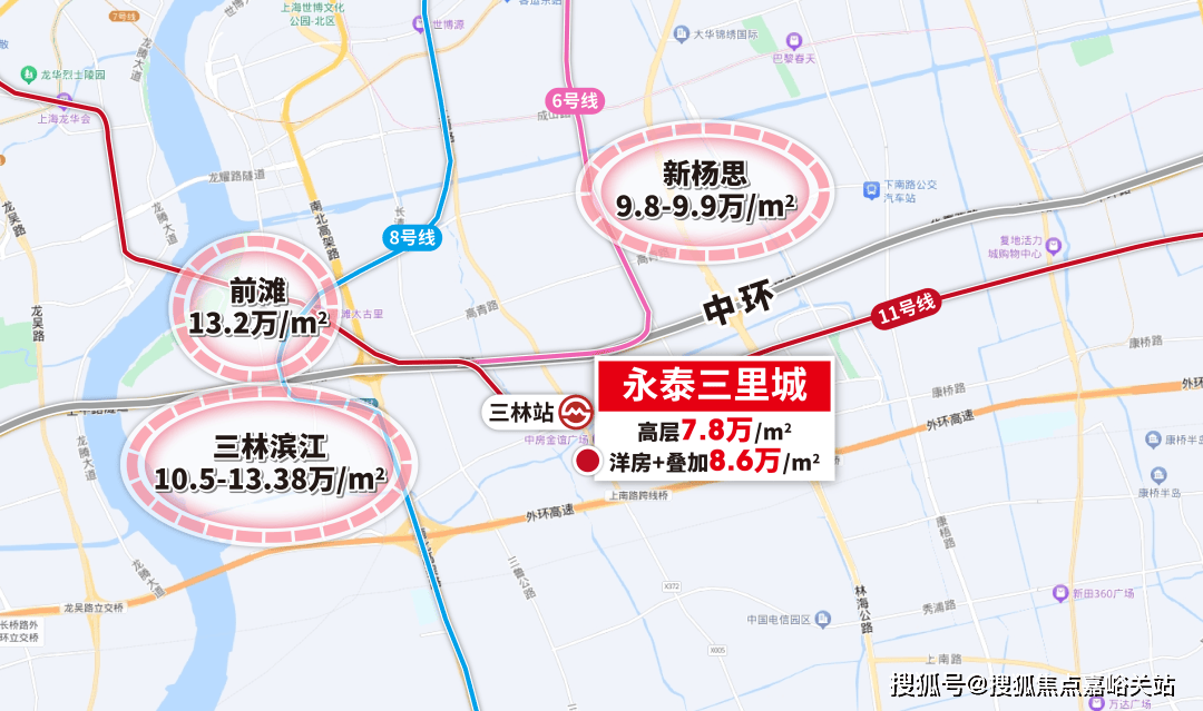-2025售楼处欢迎您｜楼盘评测_最新价格｜配套户型凯发k8国际永泰三里城(永泰三里城售楼处)首页网站(图8)