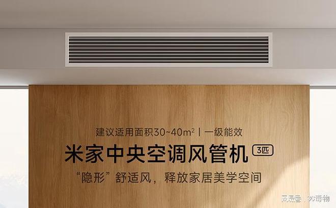 品官宣1月17日正式开卖！凯发平台5999元小米新(图1)