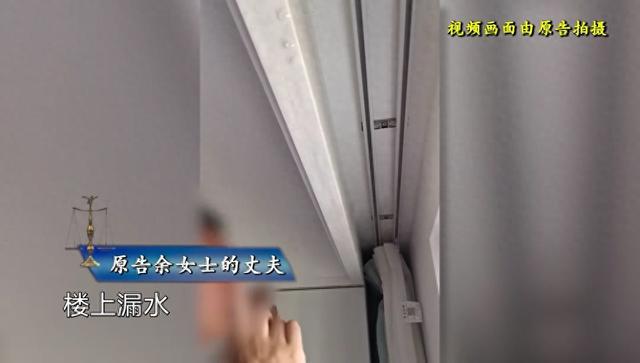 水 为何楼下却先损失7万凯发首页登录楼上噪音加漏(图7)