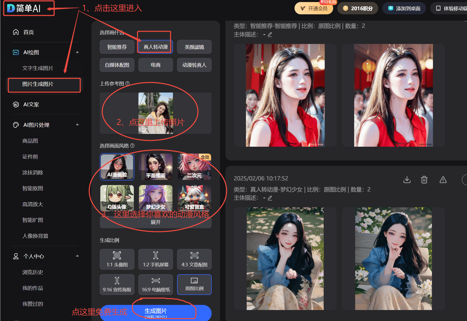 获批：创新安装结构实现便捷安装K8凯发·国际网站海尔空调专利(图2)