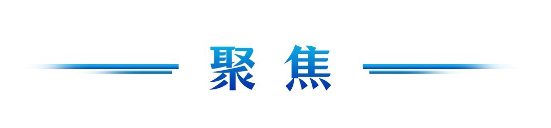 早新闻〔2025417〕凯发K8国际更好潍坊(图2)