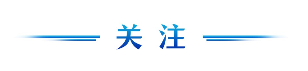 早新闻〔2025417〕凯发K8国际更好潍坊(图6)
