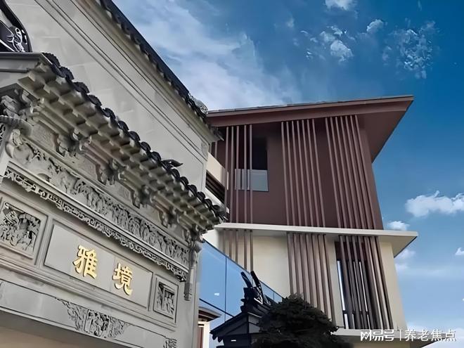 信息摘录-2025最新收费价格地址电话凯发K8旗舰店APP国寿嘉园·苏州雅境