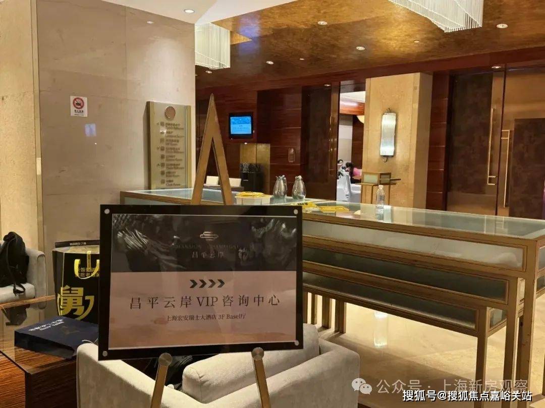话-房价-户型配套—售楼处电话-地址-房价-在售户型凯发K8国际版昌平云岸楼盘详情-(昌平云岸)售楼处电(图33)
