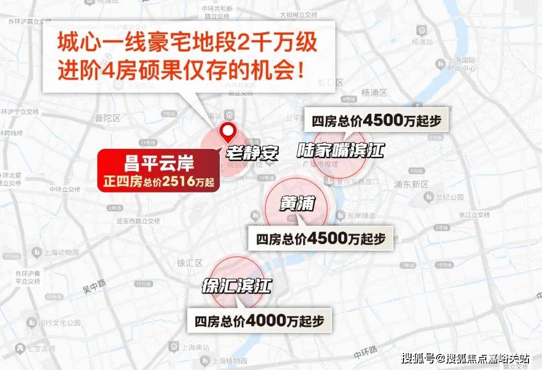 话-房价-户型配套—售楼处电话-地址-房价-在售户型凯发K8国际版昌平云岸楼盘详情-(昌平云岸)售楼处电(图37)