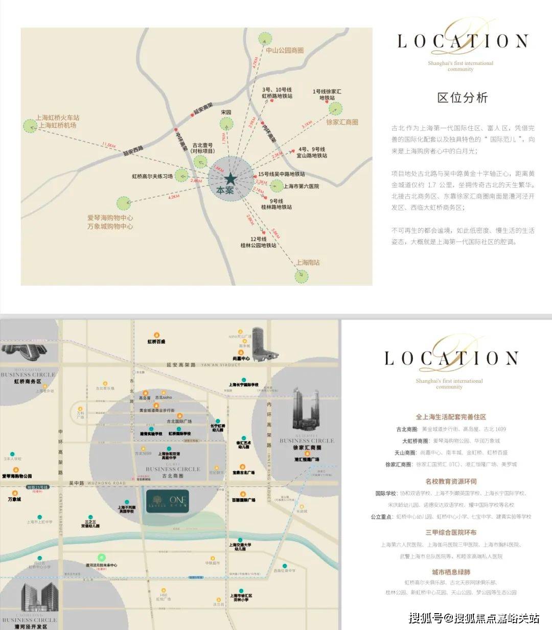 处)楼盘欢迎您-楼盘详情-交房时间-周边配套-地址-价格-户型-小区环境K8凯发登录古北壹号公馆(营销中心)首页网站-古北壹号公馆销售中心(售楼(图11)