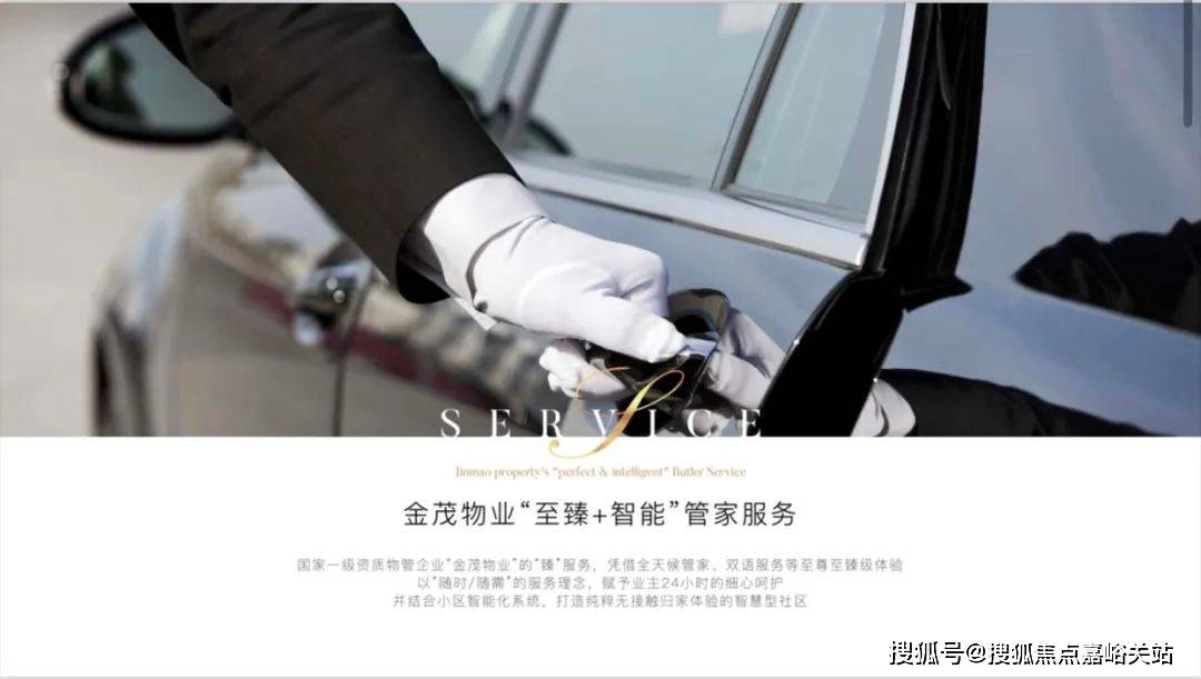 处)楼盘欢迎您-楼盘详情-交房时间-周边配套-地址-价格-户型-小区环境K8凯发登录古北壹号公馆(营销中心)首页网站-古北壹号公馆销售中心(售楼(图17)