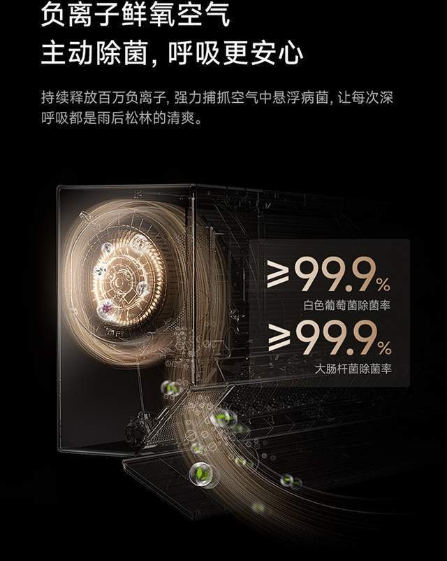 -Wind机械臂空调解决直吹温差噪音难题