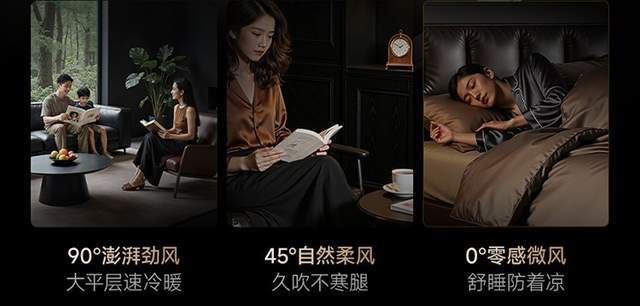 -Wind机械臂空调解决直吹温差噪音难题凯发k8娱乐唯一家有老小不用愁！追觅X(图9)