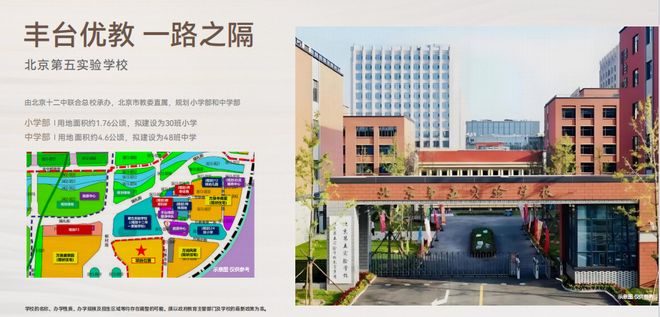 售楼处)电线价格户型样板间丨发布凯发k8网站登录中海·丽金府((图6)